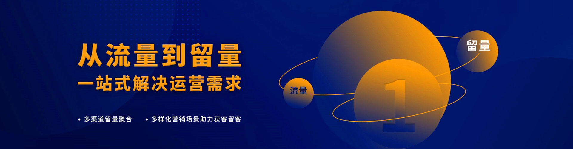 林芝百度推广开户