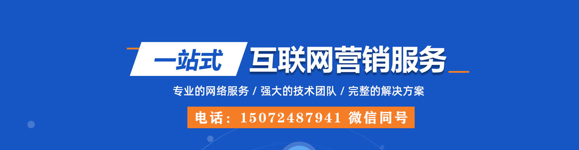 林芝百度充值返点