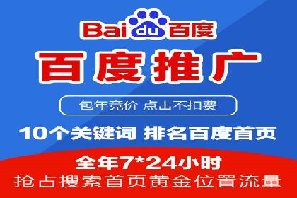 信息流广告在旅游行业的应用案例