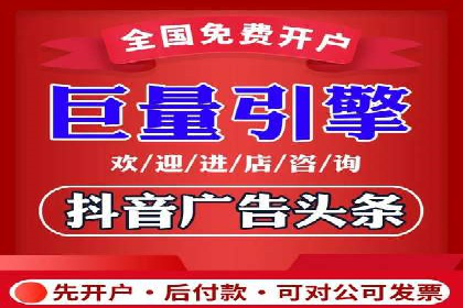 百度竞价账户管理工具使用及效果案例